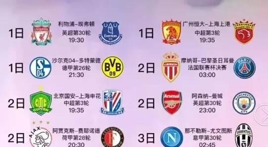 持队员的体